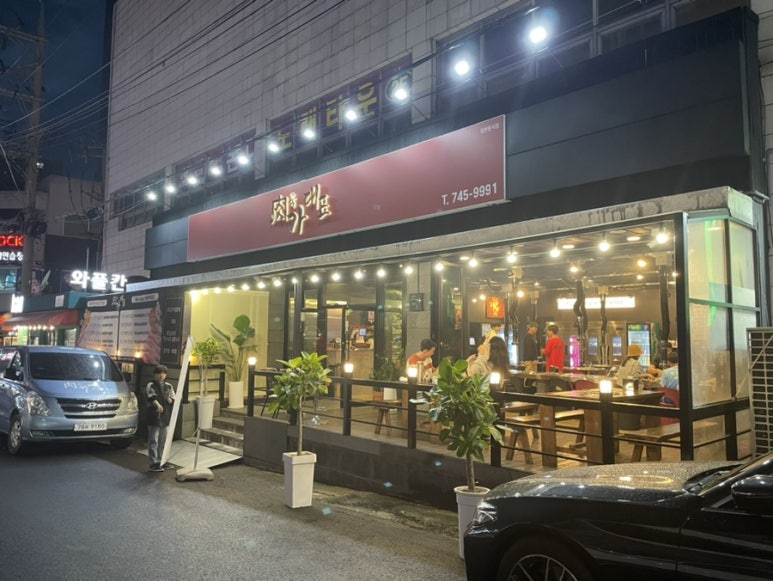육가대표 이미지