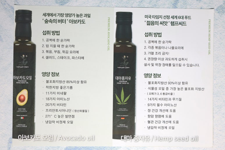 파니몰스토어 이미지