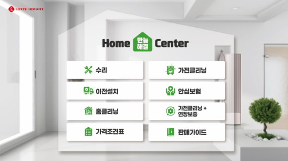 만능써비스쎈타 이미지