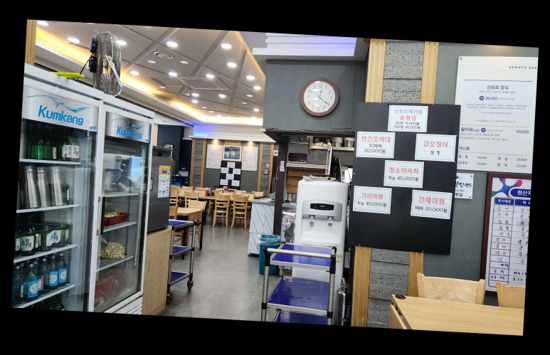섬낚시횟집 이미지