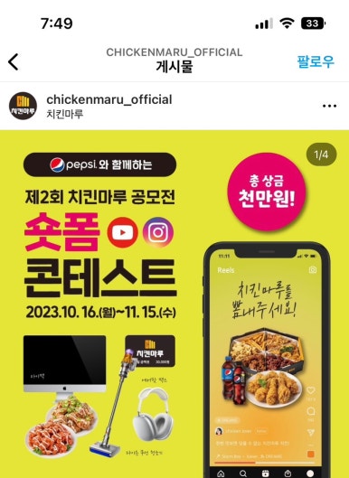 소하마루 이미지