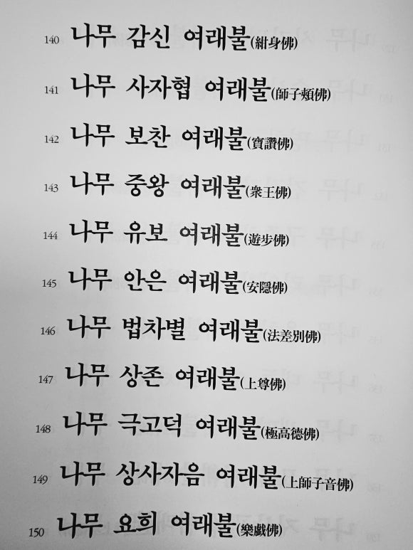 유보상사 이미지