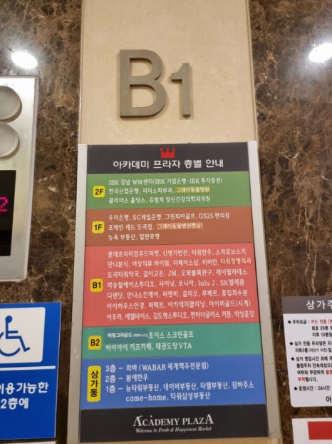 하이아이스포테인먼트 이미지