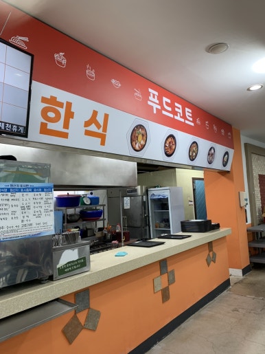 푸드맛제작소 이미지