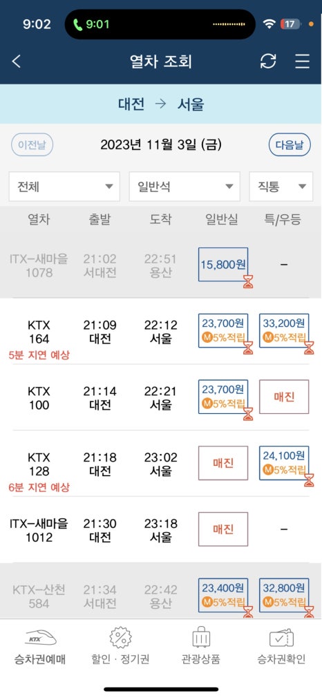 신미방 이미지