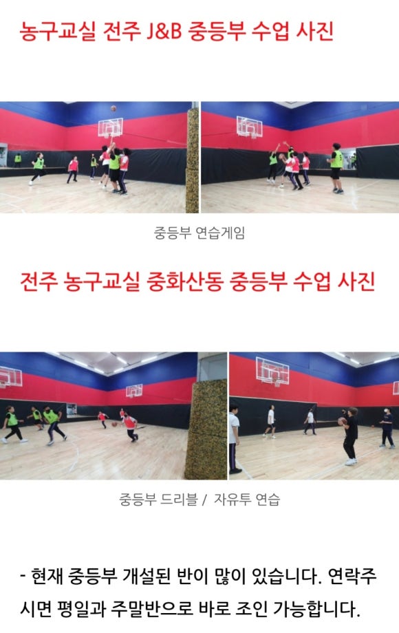 제이앤비(J&B) 이미지