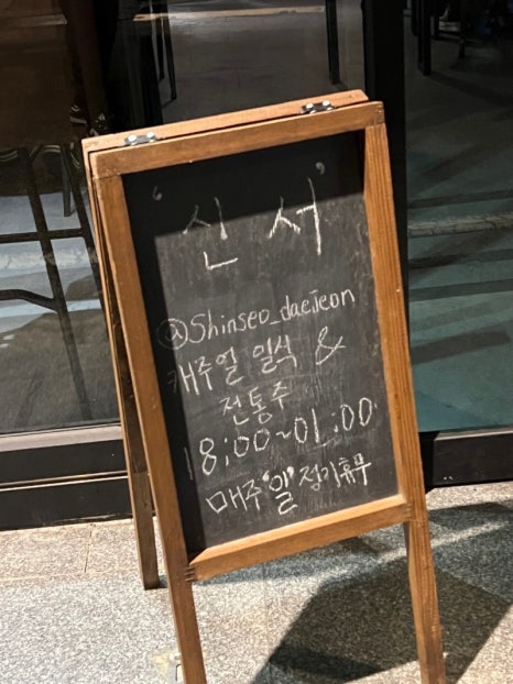 신서2 이미지