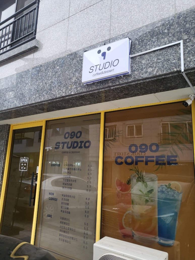 090 스튜디오 이미지