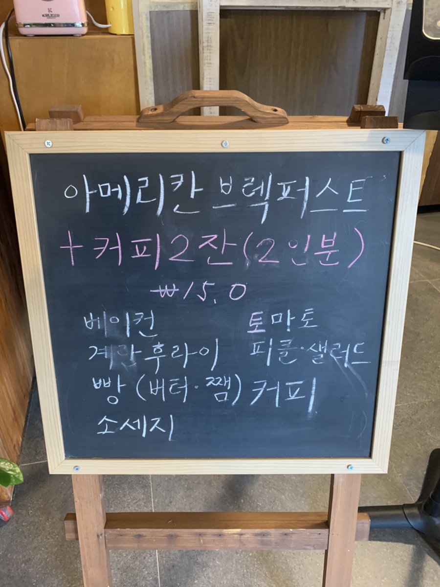 봄날분식카페 이미지