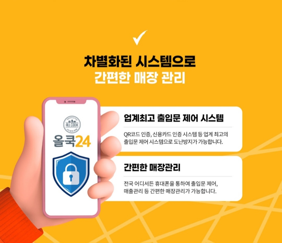 제일24 편의점 이미지