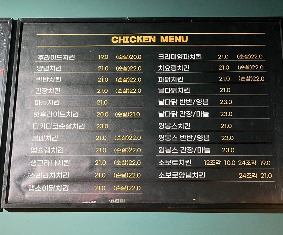 자담치킨울산천곡점 이미지