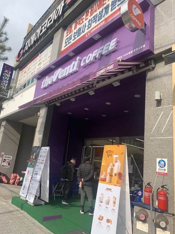 더벤티문경 이미지