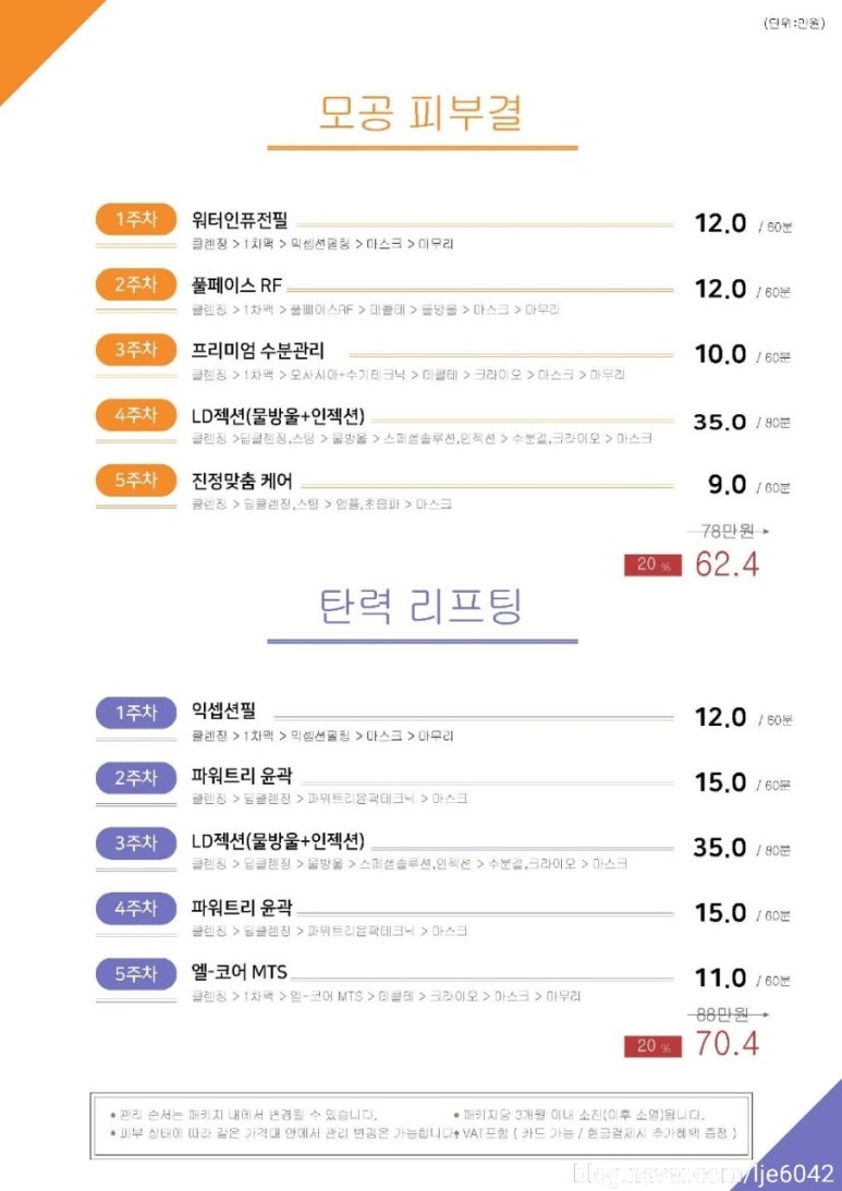 이뉴어 이미지