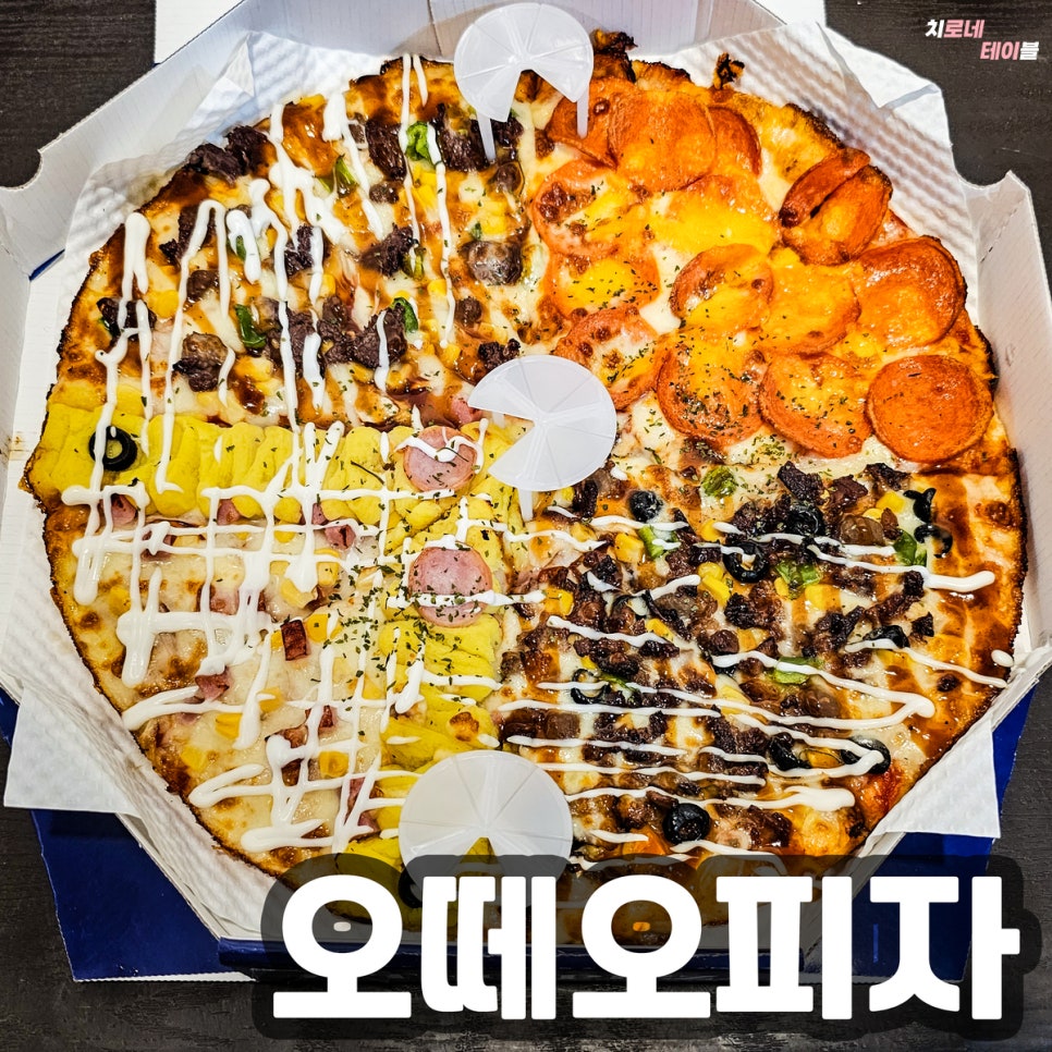 오떼오 이미지