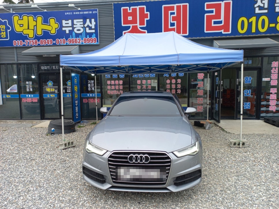 탕정할인점 이미지