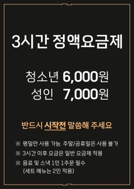 스페이스보드카페 이미지