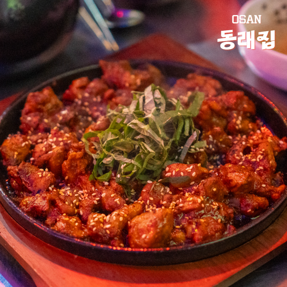 동래집오산대역점 이미지
