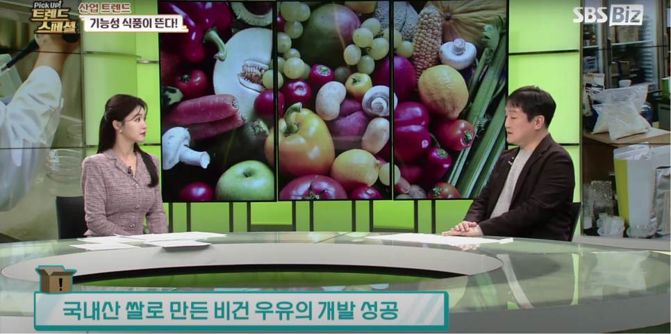 주식회사 아이엔비솔루션즈 이미지