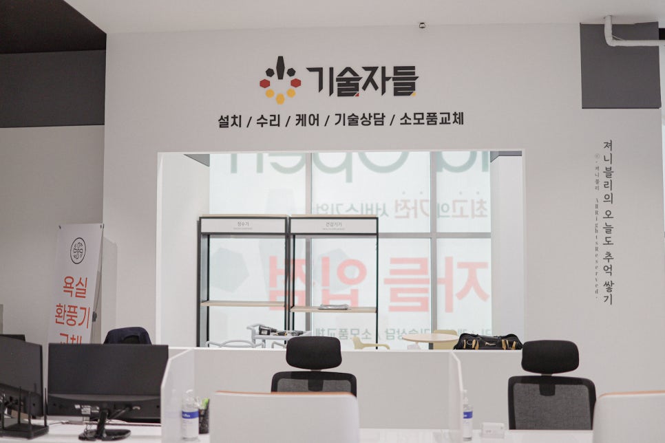 토탈전자랜드 이미지
