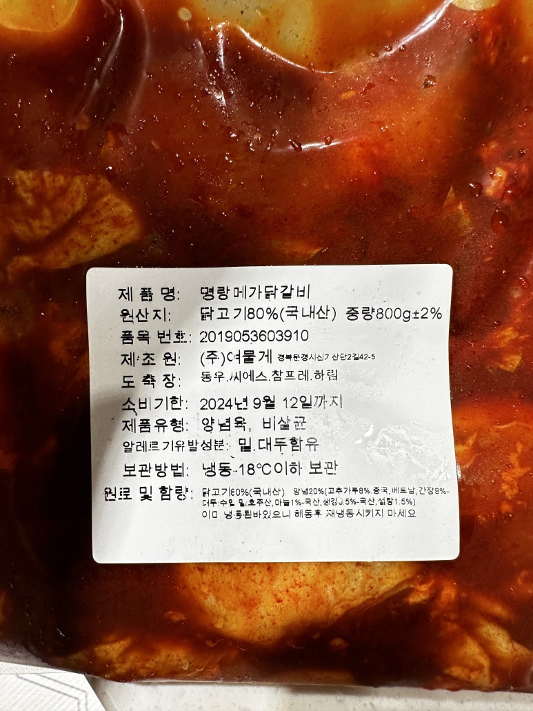명랑부대찌개범어점 이미지