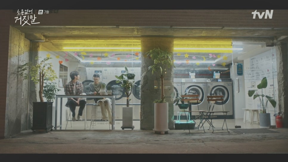 워시플랜트 이미지
