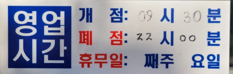 자매식육 이미지