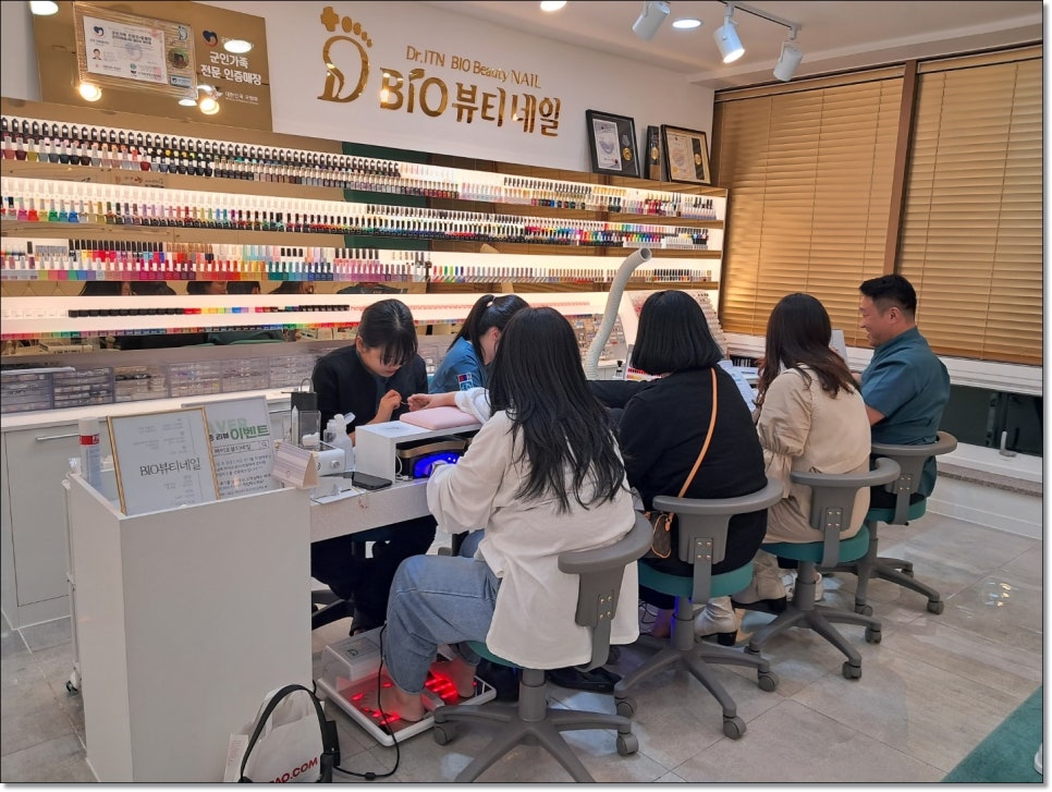 바이오뷰티네일 이미지