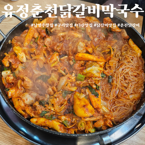 유정페이 이미지
