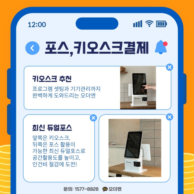 피버트 이미지
