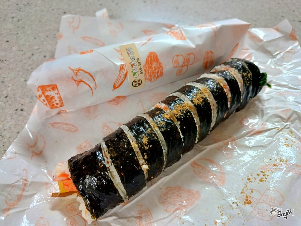 아빠애김밥 이미지