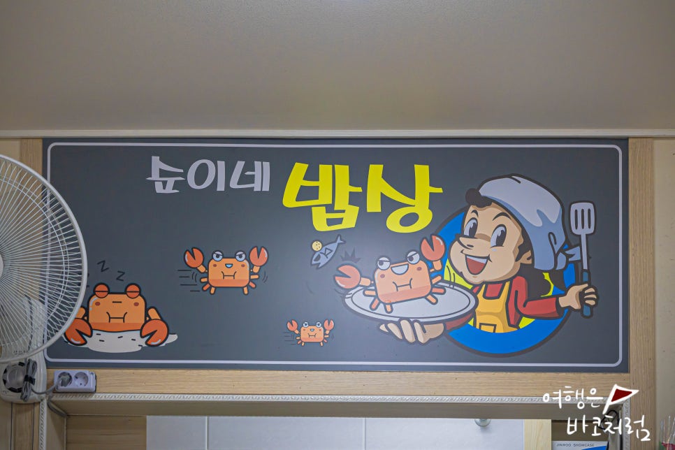 순이네맛집 이미지