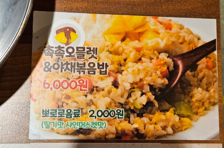 한마음정육식당서울중랑역점 이미지