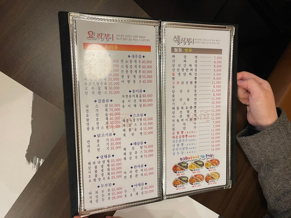 화이린 이미지