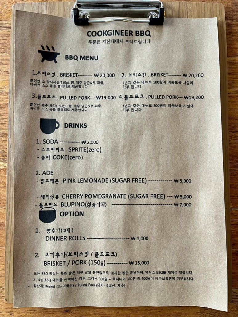 쿡지니어 이미지