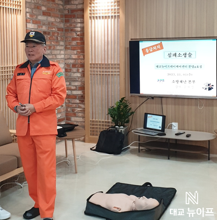 대교뉴이프분당교육센터 이미지