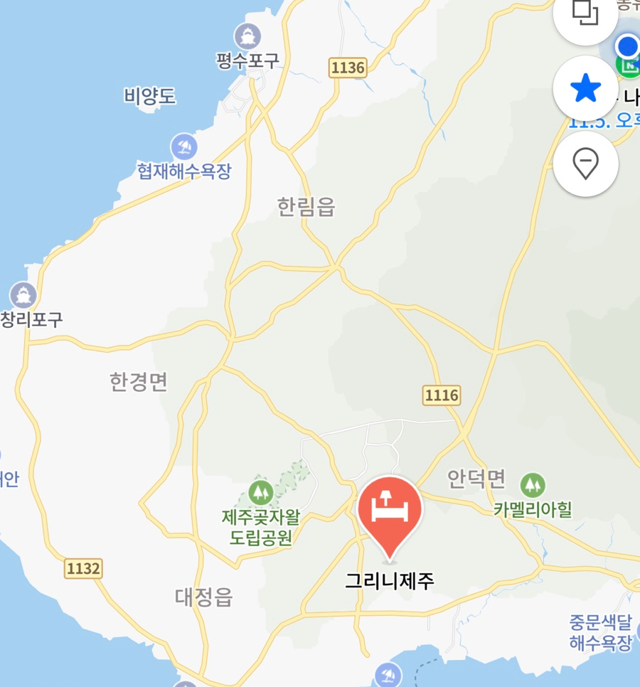 그리니제주 이미지