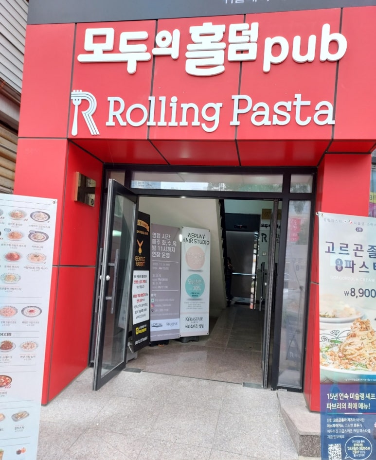 롤링파스타목포하당점 이미지