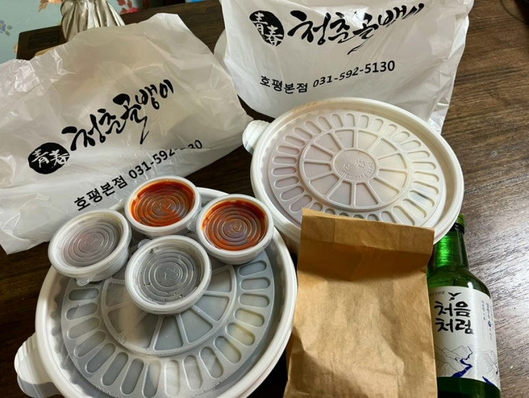 청춘골뱅이 이미지