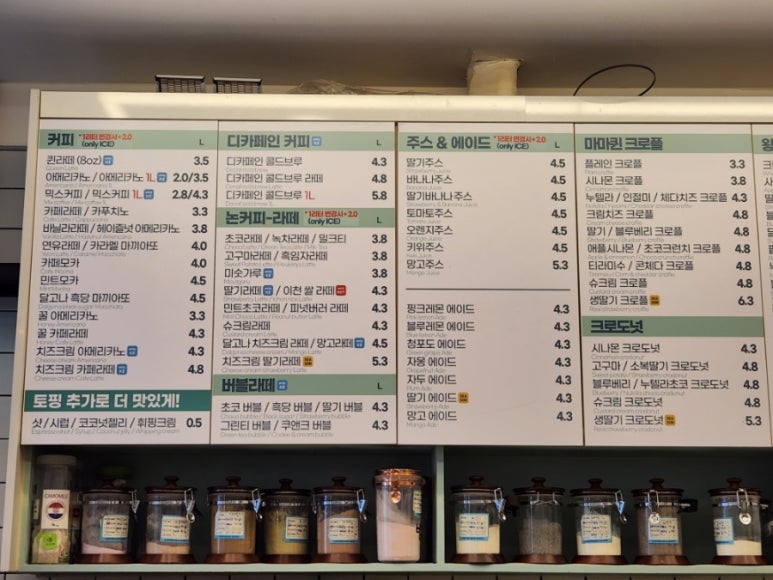 커피마마퀸 내동점 이미지