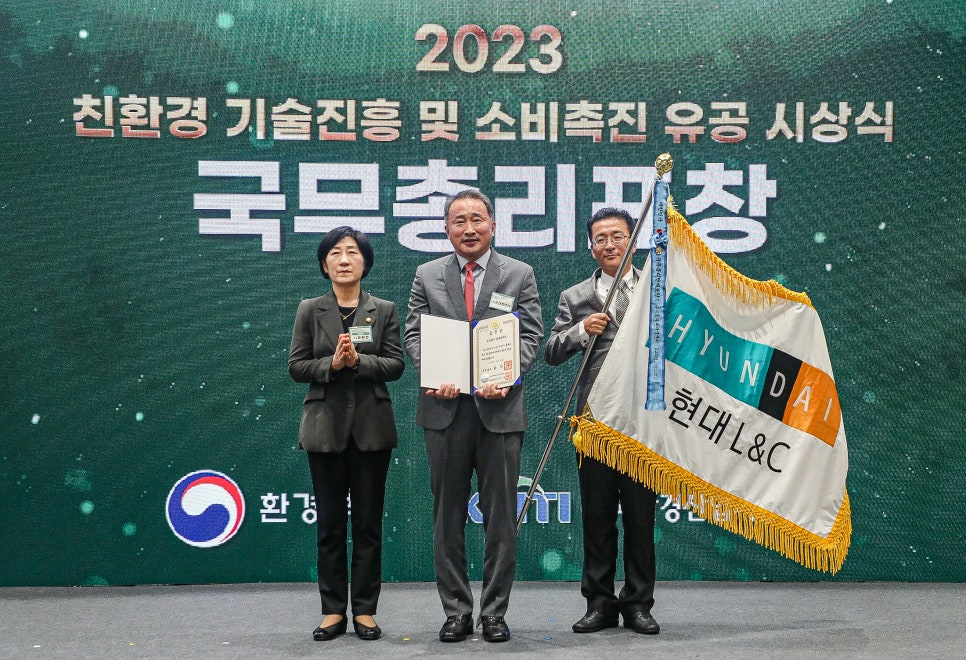 현대친환경 이미지