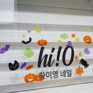 하이영 네일 이미지
