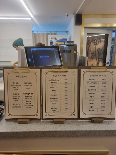 와우꽈배기&도넛 이미지