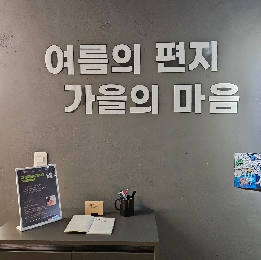 무아레서점 이미지