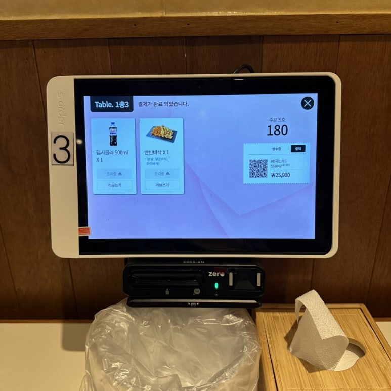 바른치킨 북한산 로봇점 이미지
