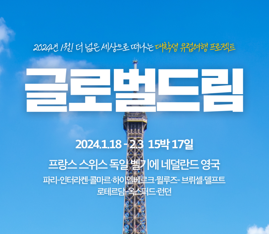 인문학여행협동조합 이미지