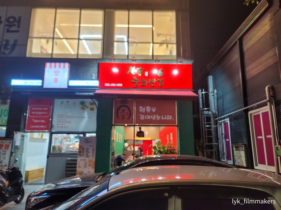 화경광주 이미지