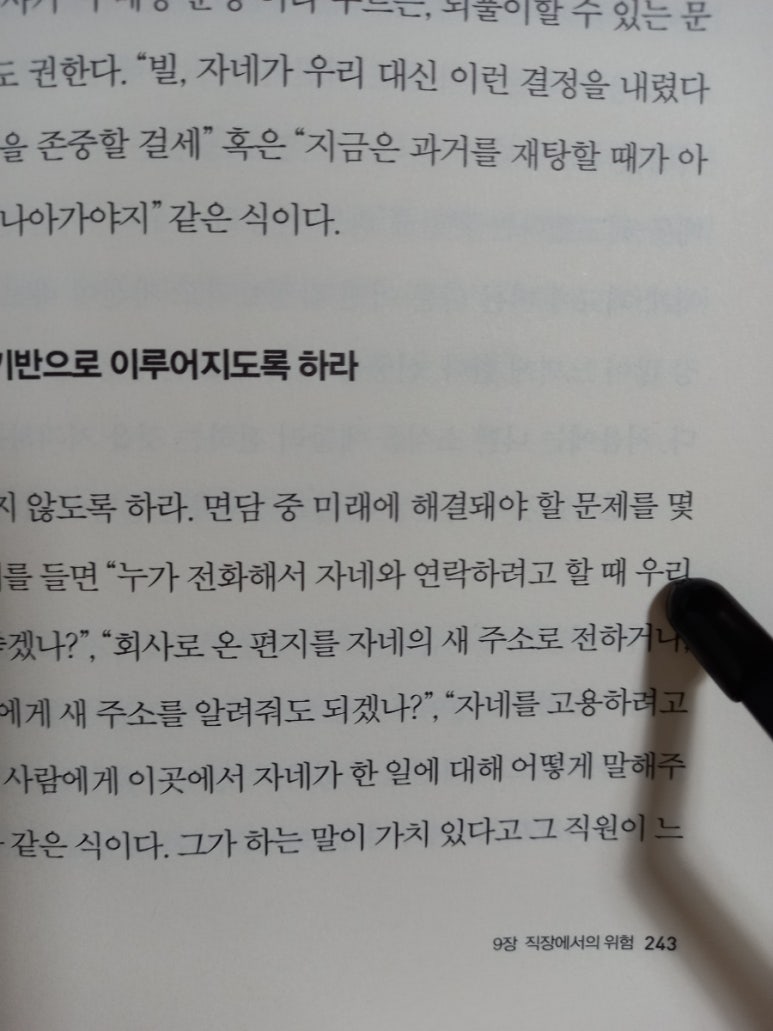 신호애드 이미지