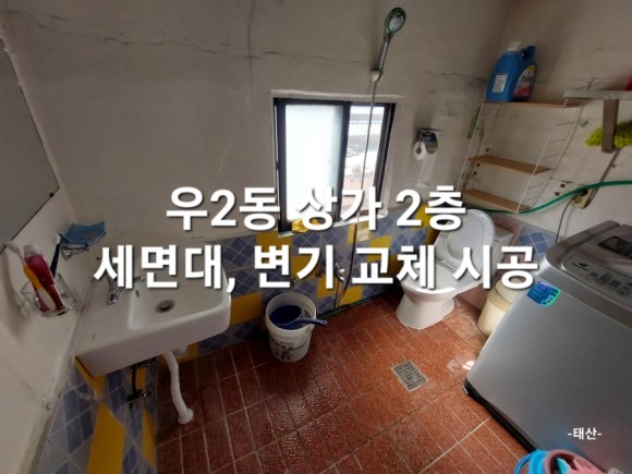 종합써비스 이미지