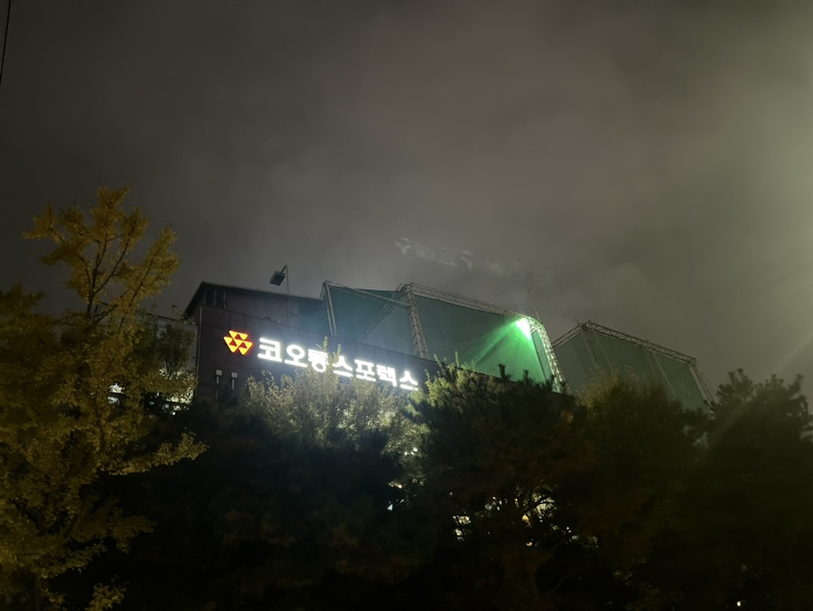 서초구민체육센터 이미지
