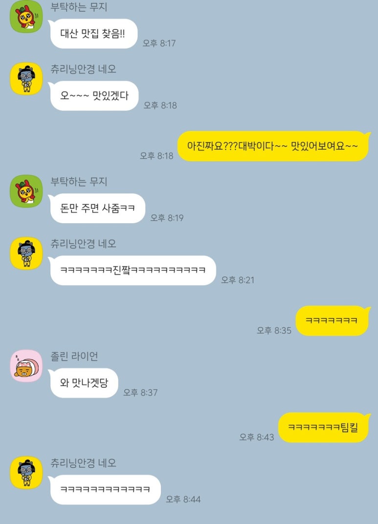 대산정 이미지